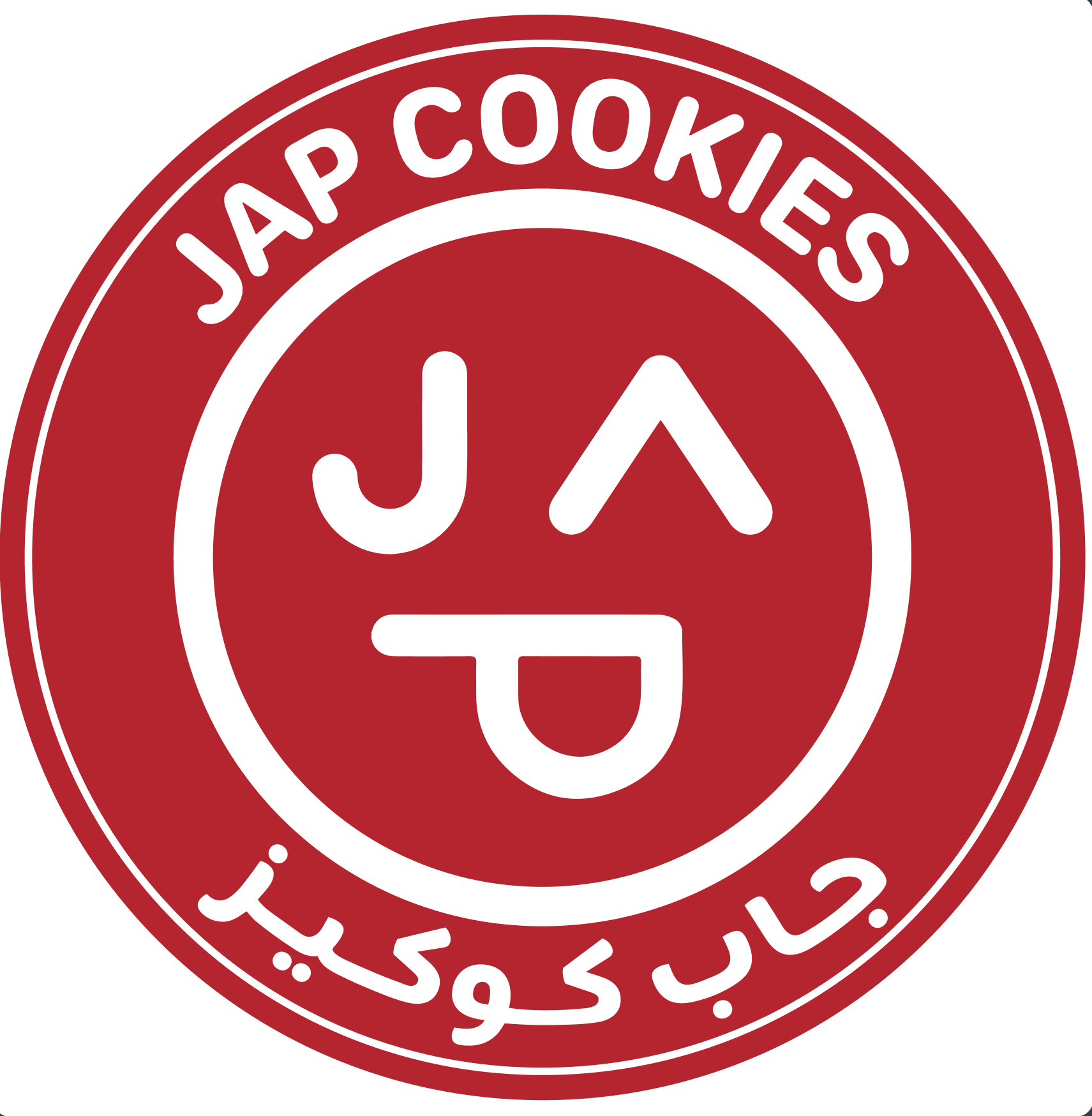 جاب كوكيز
